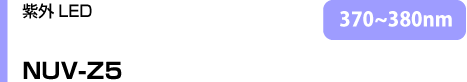 NUV-Z5