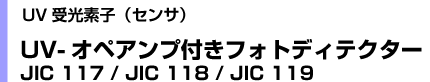 UV-IyAvttHgfBeN^[ JIC 117,118,119
