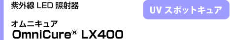 LX400