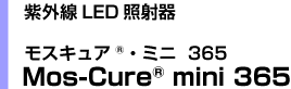 MosCure