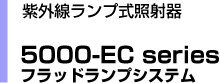 5000-EC tbhvVXe