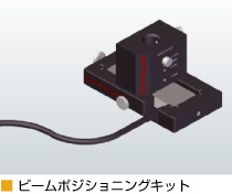 アクセサリ