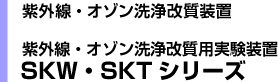 OEI]u SKWESKTV[Y