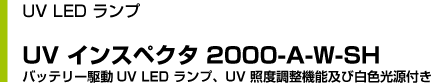 UV CXyN^ 2000-A-W-SH