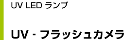 UV]tbVJ